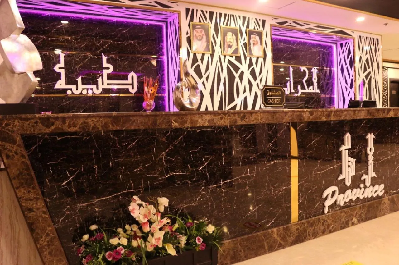 Al Mihrab Taiba Hotel Madinah Medina