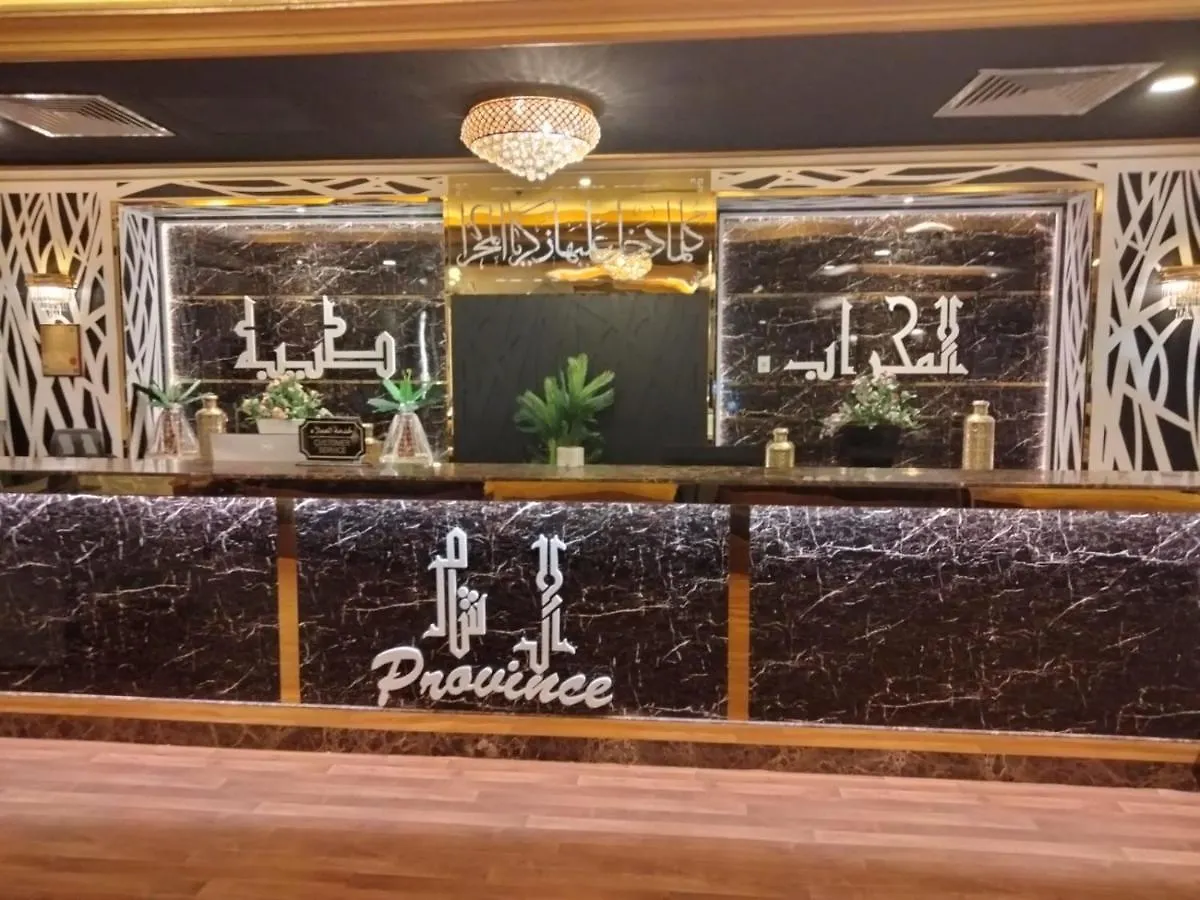 Al Mihrab Taiba Hotel Madinah Medina